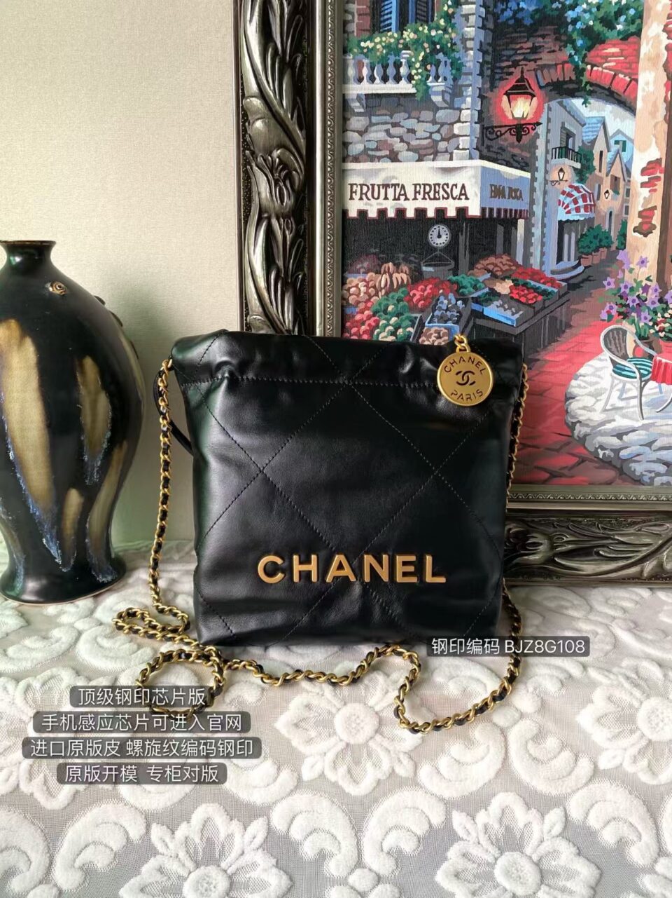 Chanel 22 Hobo Bag Mini