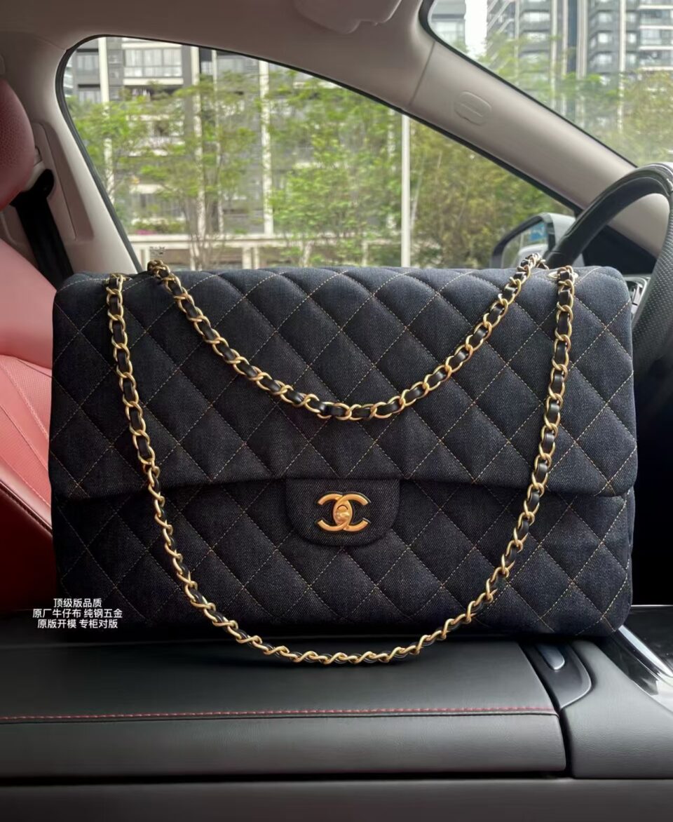 Chanel 26S MAXI